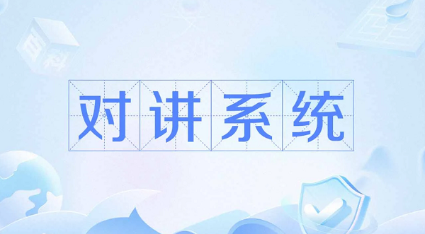  對(duì)講廣播系統(tǒng)：助力企業(yè)高效運(yùn)營的通信橋梁